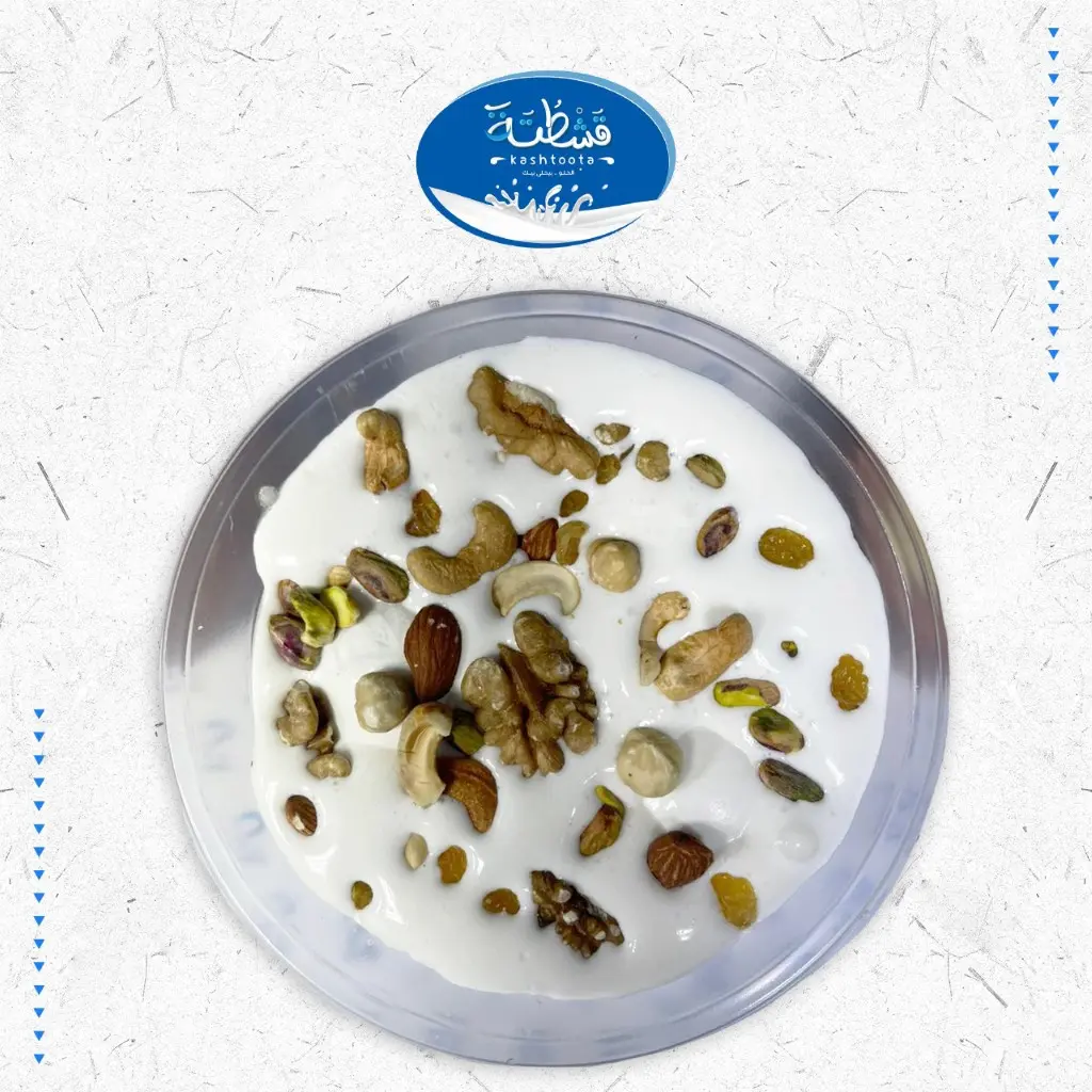 Belila with Nuts and Cream